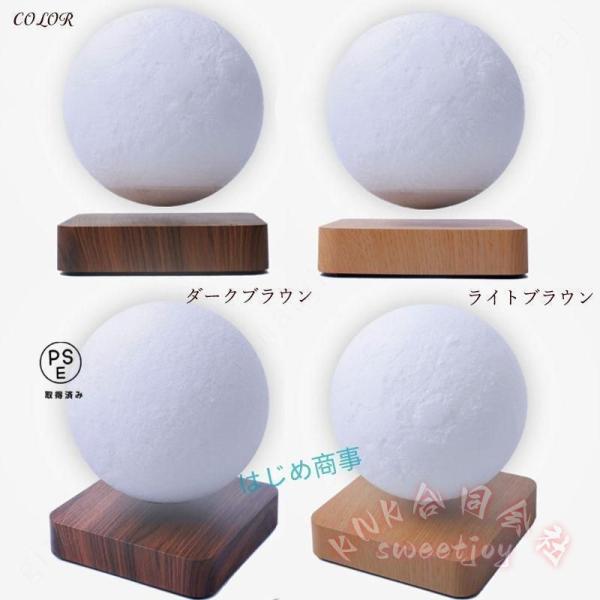磁気浮上月ライト3Dプリントナイトライト14cm KNK(株) 2色切り替え月ランプテーブルデスクライトおしゃれインテリアベッドサイド照明_2