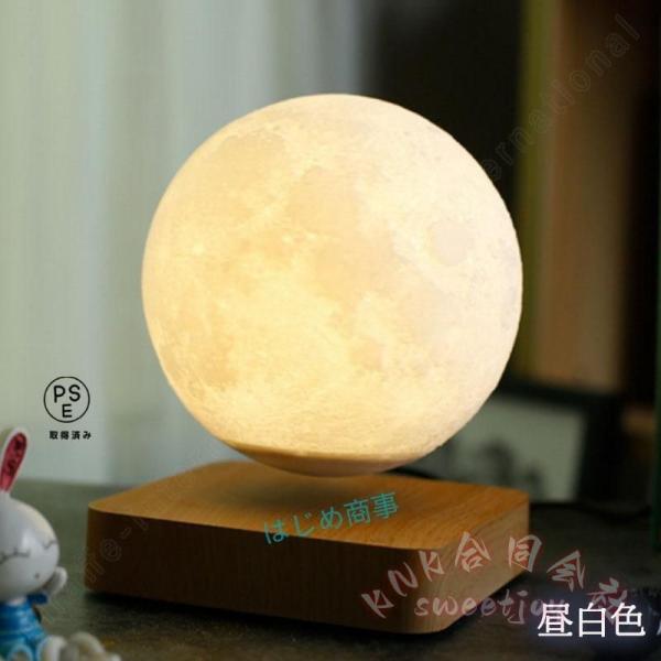 磁気浮上月ライト3Dプリントナイトライト14cm KNK(株) 2色切り替え月ランプテーブルデスクライトおしゃれインテリアベッドサイド照明_5