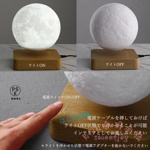 磁気浮上月ライト3Dプリントナイトライト14cm KNK(株) 2色切り替え月ランプテーブルデスクライトおしゃれインテリアベッドサイド照明_7