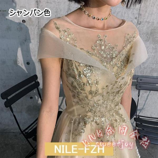 イブニングドレスロングドレススパンコールキラキラKNKブルーシャンパンゴールド発表会ドレス結婚式ドレス二次会パーティードレス上品華やか写真映え_8