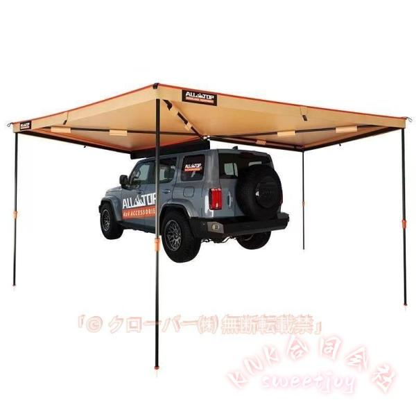 カーサイドタープ 270°オーニング ルーフラック対応 KNK(株) 大型遮光エリア リアゲートタープ 車 タープ キャンプ 車中泊 取り付け簡単