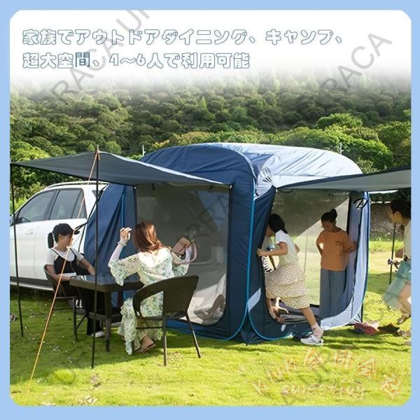 カーサイドテント トランクテント 二重構造 SUV対応 KNK(株) 車中泊 テント リアゲート ハッチバック 虫除け 防災対策 ポップアップ 簡単設営_2