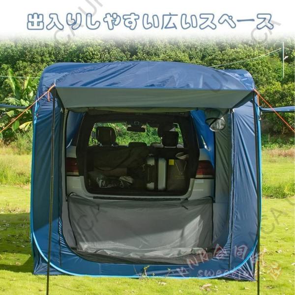 カーサイドテント トランクテント 二重構造 SUV対応 KNK(株) 車中泊 テント リアゲート ハッチバック 虫除け 防災対策 ポップアップ 簡単設営_8