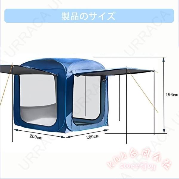 カーサイドテント トランクテント 二重構造 SUV対応 KNK(株) 車中泊 テント リアゲート ハッチバック 虫除け 防災対策 ポップアップ 簡単設営_9