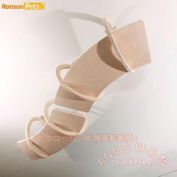 壁掛け式 猫用ウォール家具 キャットステップ KNK(株) キャットウォーク 壁用 棚 はしご ステップ 省スペース 運動不足解消 猫用インテリア