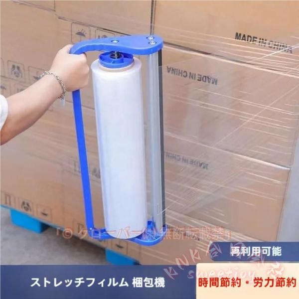 手動ストレッチフィルムホルダー 自立式 幅50cm以内 KNK(株) ハンディラップ包装機 フィルムディスペンサー カッター付 業務用 4,936円