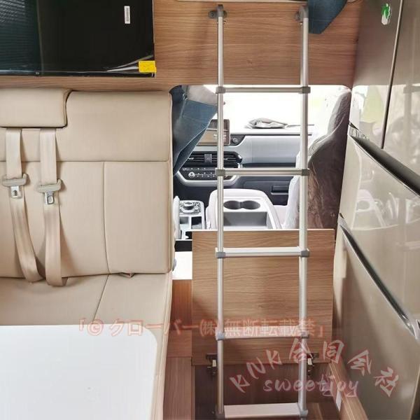 二段ベッド用はしご 5段 152cm 金属製 耐荷重150kg KNK(株) ロフトはしご キャンピングカー bunk用 ポータブル 取り付け簡単