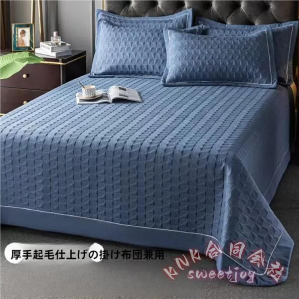 マルチカバー キルト ベッドカバー ソファカバー おしゃれ KNK(株） シングル ダブル 枕カバー付き 寝具カバーセット 3点セット ポリエステル