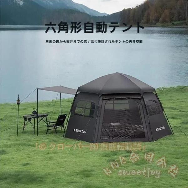 ワンタッチテント 六角形 ポップアップ 3秒設営 大空間 KNK(株) テントシート付 収納袋付き 99.99％遮光 防水PU3000 防風 防雨 通気 キャンプ便利