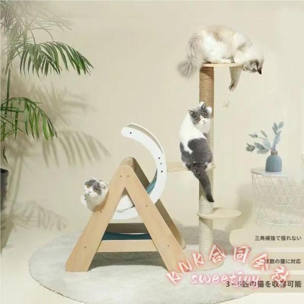 キャットタワー据え置き大型猫中型 木製おもちゃ運動不足安定頑丈爪とぎ多頭飼い KNK(株） 省スペース多機能 子猫シニア対応