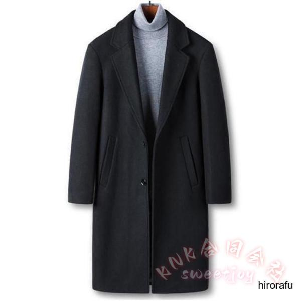 チェスターコート メンズ 冬コート カシミア混ウール 厚手 KNK(株) ロングコート 無地 ビジネス 通勤 紳士服 きれいめ 防寒 あったか上品_15