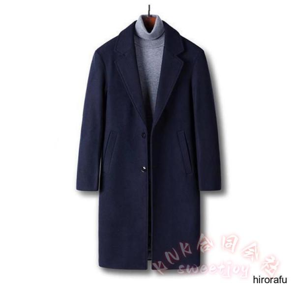 チェスターコート メンズ 冬コート カシミア混ウール 厚手 KNK(株) ロングコート 無地 ビジネス 通勤 紳士服 きれいめ 防寒 あったか上品_16