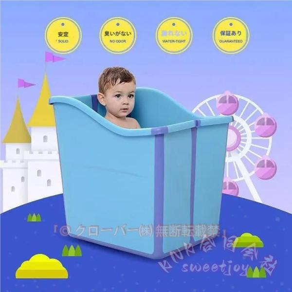 ベビーバス 折り畳み浴槽 大容量 バスタブ KNK(株) 赤ちゃん用 0?5歳 お風呂 水遊び 洗濯にも 夏 冬 省スペース 使いやすい