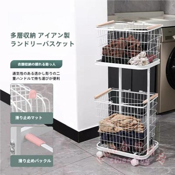 ランドリーバスケット 2段 ランドリーワゴン キャスター付き スリム 洗濯カゴ KNK(株） 収納ボックス 洗濯物入れ ホワイト ランドリー収納 脱衣所 省スペース