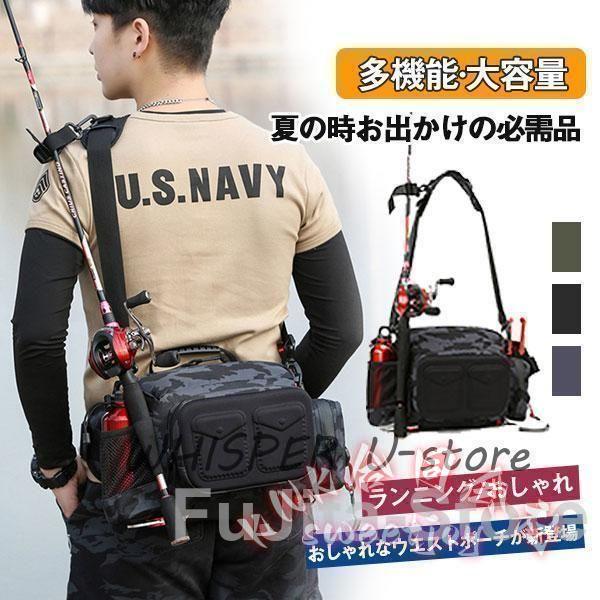 ウエストポーチ メンズ レディース 迷彩 大容量 多機能 KNK(株） スマホポーチ ボディバッグ ヒップバッグ 釣り 肩掛け マリン スポーツ 登山 お出かけ