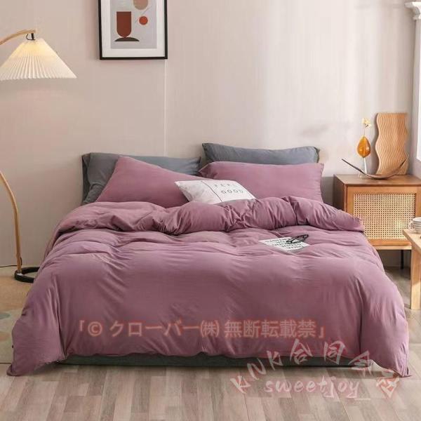 布団カバー4点セット ワイドダブル/キング KNK(株) 掛け布団カバー フラットシーツ 枕カバー 寝具カバーセット 綿コットン ベッドカバー まとめて模様替え