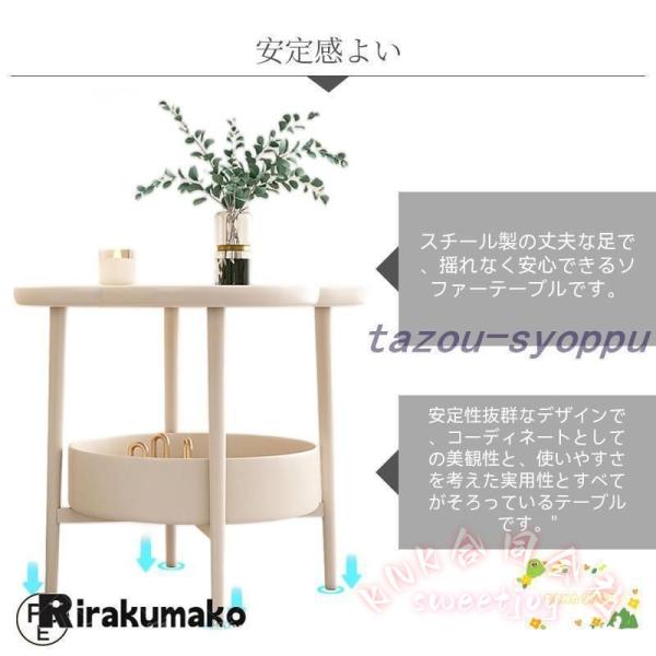 ミニサイドテーブル 2段 直径50cm 花型 KNK(株) 四葉デザイン 多機能 サイドテーブル コーヒーテーブル ベッドサイド ソファサイド おしゃれ かわいい_10
