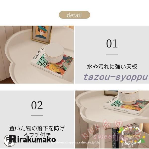 ミニサイドテーブル 2段 直径50cm 花型 KNK(株) 四葉デザイン 多機能 サイドテーブル コーヒーテーブル ベッドサイド ソファサイド おしゃれ かわいい_11