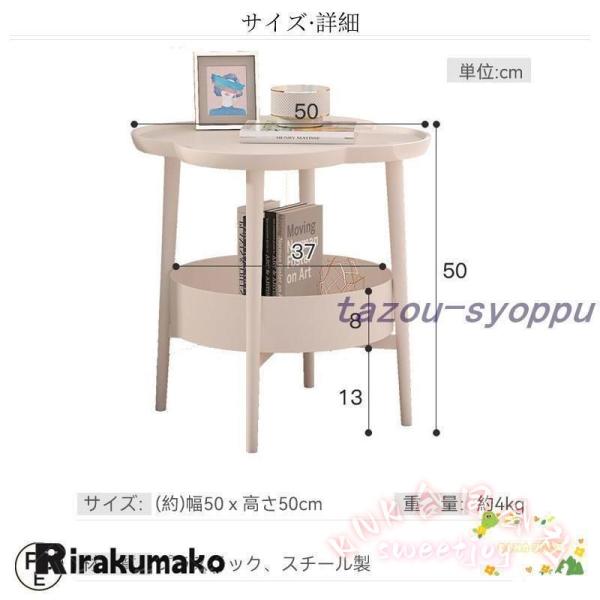 ミニサイドテーブル 2段 直径50cm 花型 KNK(株) 四葉デザイン 多機能 サイドテーブル コーヒーテーブル ベッドサイド ソファサイド おしゃれ かわいい_13