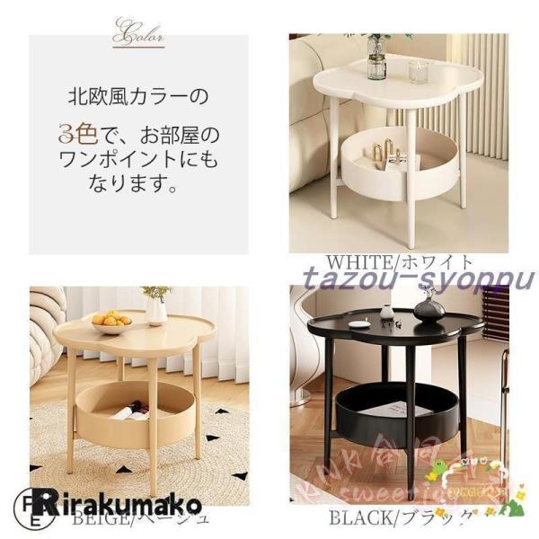 ミニサイドテーブル 2段 直径50cm 花型 KNK(株) 四葉デザイン 多機能 サイドテーブル コーヒーテーブル ベッドサイド ソファサイド おしゃれ かわいい_14