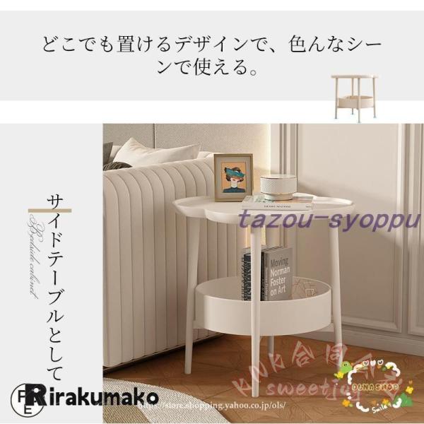 ミニサイドテーブル 2段 直径50cm 花型 KNK(株) 四葉デザイン 多機能 サイドテーブル コーヒーテーブル ベッドサイド ソファサイド おしゃれ かわいい_15