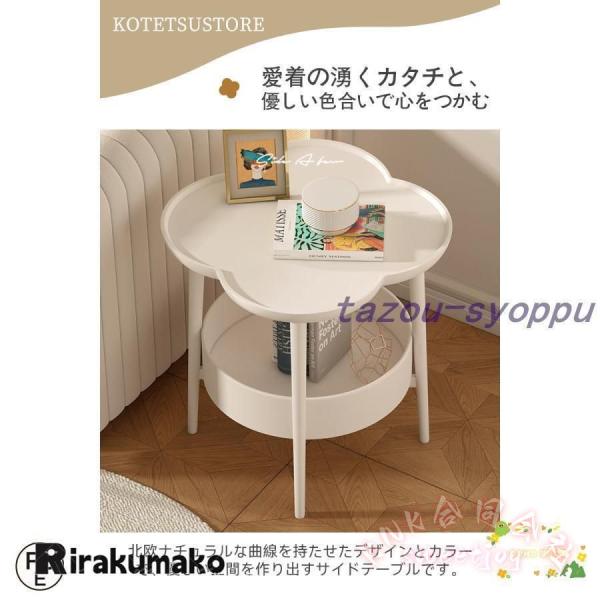ミニサイドテーブル 2段 直径50cm 花型 KNK(株) 四葉デザイン 多機能 サイドテーブル コーヒーテーブル ベッドサイド ソファサイド おしゃれ かわいい_2
