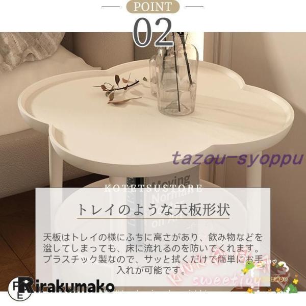 ミニサイドテーブル 2段 直径50cm 花型 KNK(株) 四葉デザイン 多機能 サイドテーブル コーヒーテーブル ベッドサイド ソファサイド おしゃれ かわいい_4