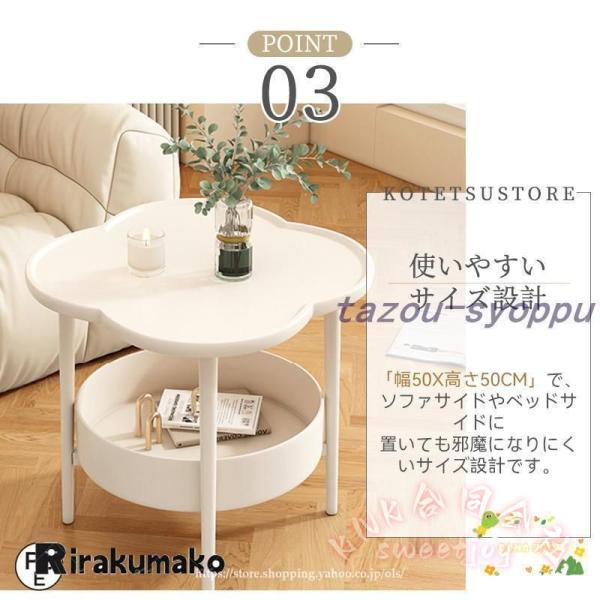 ミニサイドテーブル 2段 直径50cm 花型 KNK(株) 四葉デザイン 多機能 サイドテーブル コーヒーテーブル ベッドサイド ソファサイド おしゃれ かわいい_5