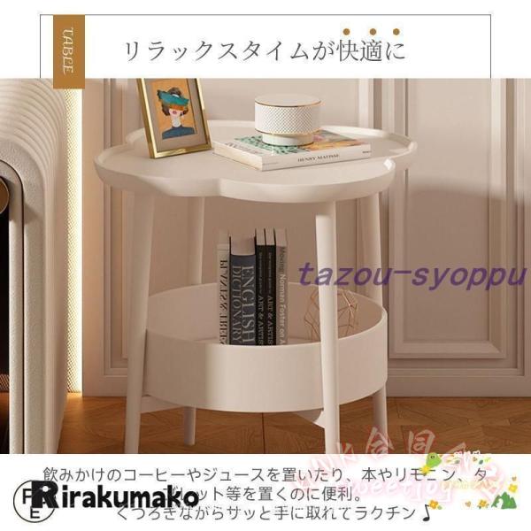 ミニサイドテーブル 2段 直径50cm 花型 KNK(株) 四葉デザイン 多機能 サイドテーブル コーヒーテーブル ベッドサイド ソファサイド おしゃれ かわいい_8