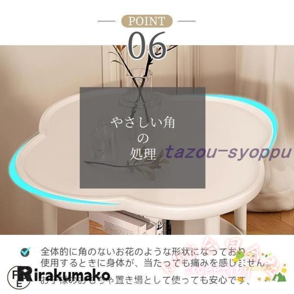 ミニサイドテーブル 2段 直径50cm 花型 KNK(株) 四葉デザイン 多機能 サイドテーブル コーヒーテーブル ベッドサイド ソファサイド おしゃれ かわいい_9
