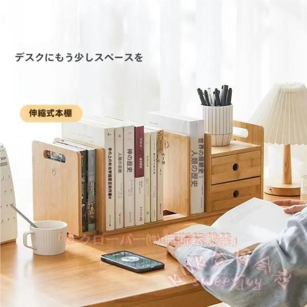本立て 木製 ブックスタンド 伸縮 卓上本棚 KNK(株) 引き出し付き ブックエンド シェルフ マガジンラック スリム スライド式 収納棚 デスク整理 多目的