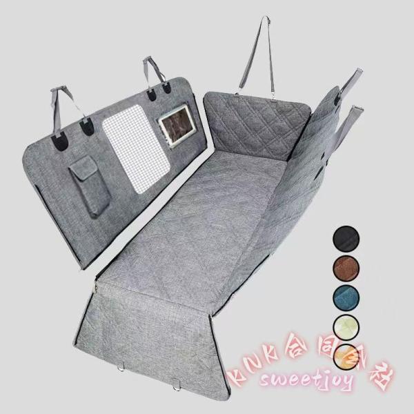 犬 ドライブシート 車 後部座席 防水 折り畳み KNK(株） 可視メッシュ窓 汚れ防止 滑り止め 猫 車用ペットシート お出かけ 安心