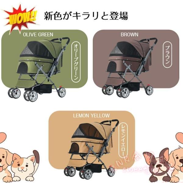 ペットカート対面式折りたたみ多頭中型小型猫犬 KNK(株) 2way軽量組立簡単工具不要介護ドッグカート9色ペットバギー耐久性高い_2