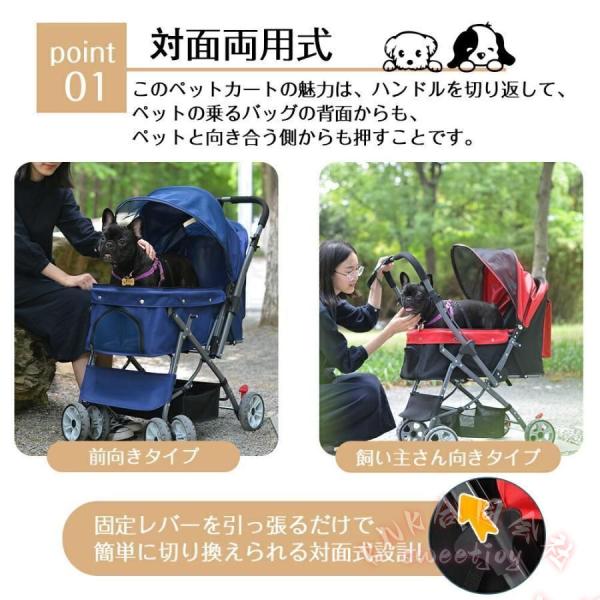 ペットカート対面式折りたたみ多頭中型小型猫犬 KNK(株) 2way軽量組立簡単工具不要介護ドッグカート9色ペットバギー耐久性高い_4