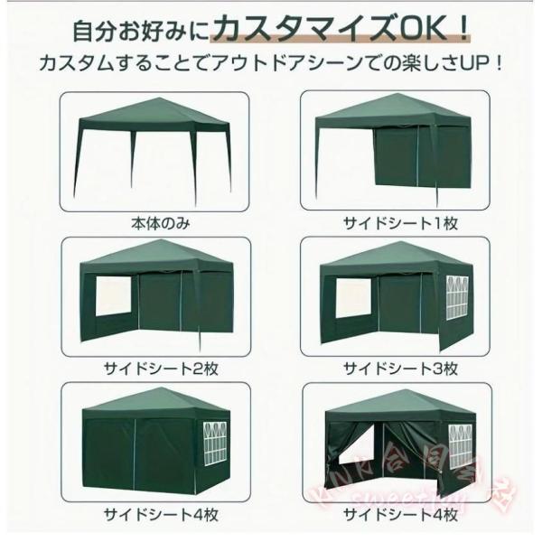 タープテント 3m×3m ワンタッチ 大型 KNK(株) 4面シート スチール製 耐水性 イベント レジャー ビーチ 運動会 キャンプ 日よけ かんたん設営_3
