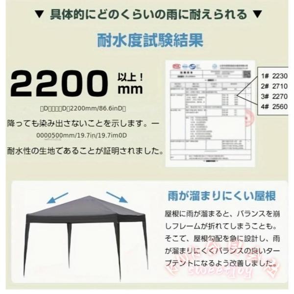 タープテント 3m×3m ワンタッチ 大型 KNK(株) 4面シート スチール製 耐水性 イベント レジャー ビーチ 運動会 キャンプ 日よけ かんたん設営_7