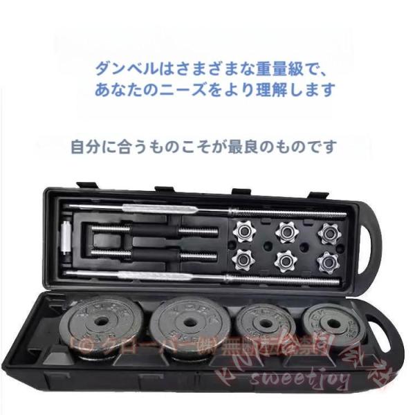 可変式ダンベル 20kg×2個 合計40kg KNK(株) ダンベルセット トレーニング 筋トレ 自宅フィットネス 省スペース 重量調整 かっこいい ボディメイクに
