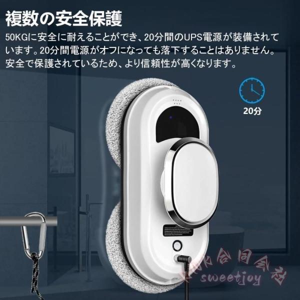 窓拭きロボット AI自動窓掃除 5600Pa強力吸引 KNK(株) 複数清掃モード 