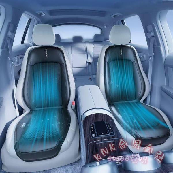 車用シートクーラー ２０２５最新 クールシート １６ファン KNK(株） ３段階調節 ＵＳＢ電源 １２Ｖ／２４Ｖ 通気 冷風 シートカバー マッサージ機能