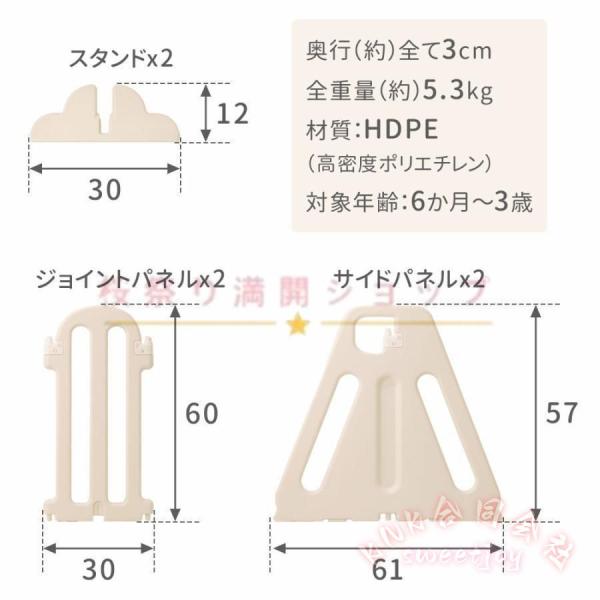 ベビーサークル 折りたたみ 置くだけ ドア付き KNK(株) ベビーゲート キッズパーテーション ベビーフェンス 6か月-3歳 プレイルーム サークル 室内安全対策_7