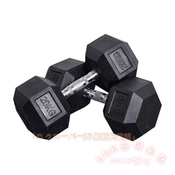 鉄製ダンベル 六角形 20kg×2個 合計40kg KNK(株) 筋肉トレーニング 六角ダンベル すべりにくい 安定感 自宅ジム 体力づくり ボディメイクに