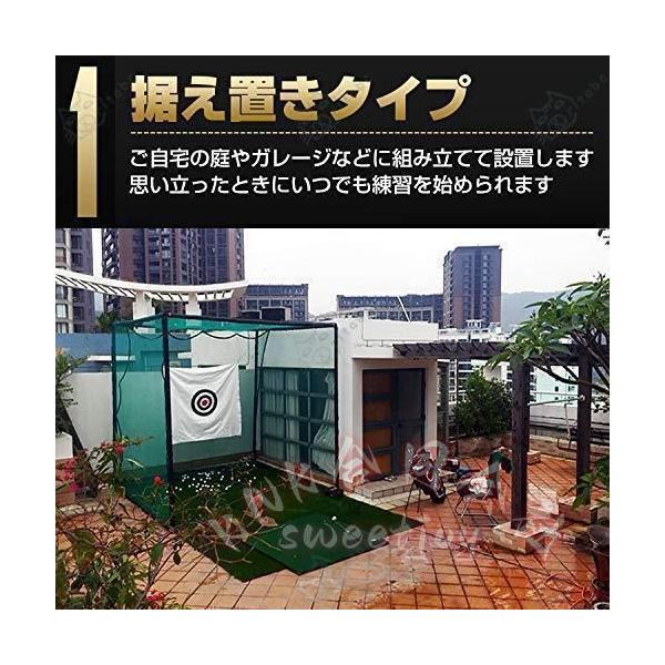 ゴルフネット 練習用 大型 3m ゴルフ練習ネット KNK(株) 庭 自宅 ゴルフ 練習器具 練習用ネット 省スペース 設置簡単_3