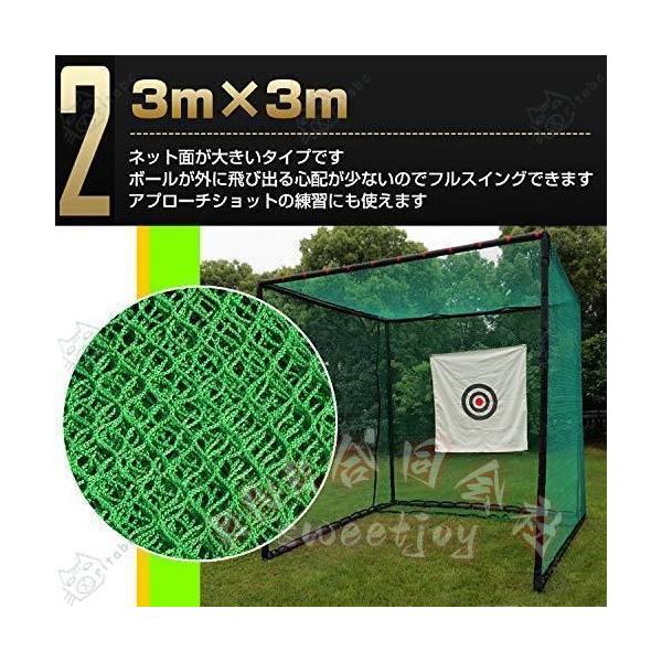 ゴルフネット 練習用 大型 3m ゴルフ練習ネット KNK(株) 庭 自宅 ゴルフ 練習器具 練習用ネット 省スペース 設置簡単_4