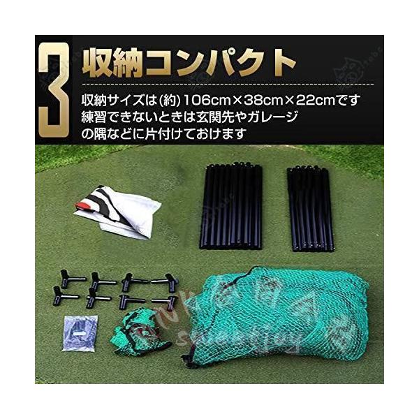 ゴルフネット 練習用 大型 3m ゴルフ練習ネット KNK(株) 庭 自宅 ゴルフ 練習器具 練習用ネット 省スペース 設置簡単_5