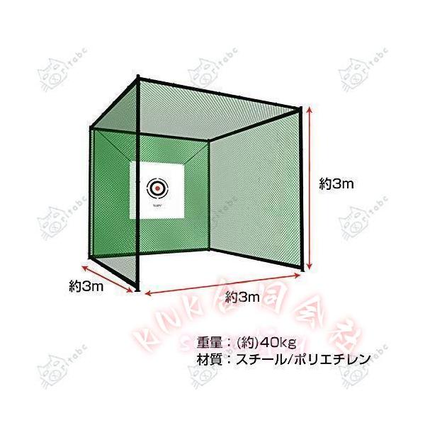ゴルフネット 練習用 大型 3m ゴルフ練習ネット KNK(株) 庭 自宅 ゴルフ 練習器具 練習用ネット 省スペース 設置簡単_6