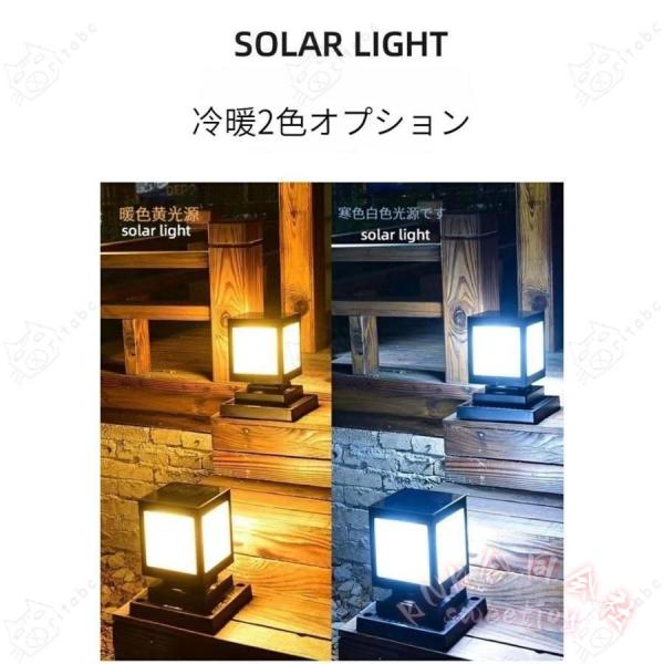 門柱灯 ソーラー 門灯 LED ソーラーライト KNK(株) ガーデンライト 屋外 おしゃれ 人感センサー IP65防水 玄関 庭 駐車場 防犯_2