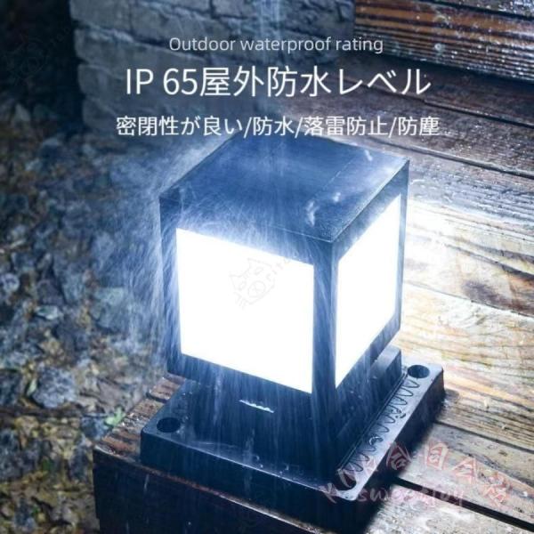 門柱灯 ソーラー 門灯 LED ソーラーライト KNK(株) ガーデンライト 屋外 おしゃれ 人感センサー IP65防水 玄関 庭 駐車場 防犯_4