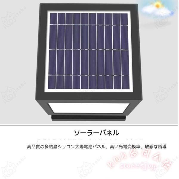 門柱灯 ソーラー 門灯 LED ソーラーライト KNK(株) ガーデンライト 屋外 おしゃれ 人感センサー IP65防水 玄関 庭 駐車場 防犯_5