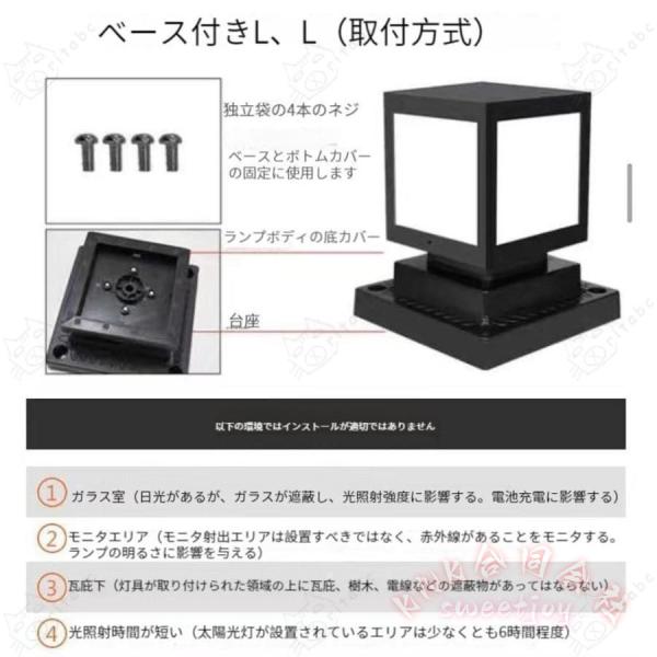 門柱灯 ソーラー 門灯 LED ソーラーライト KNK(株) ガーデンライト 屋外 おしゃれ 人感センサー IP65防水 玄関 庭 駐車場 防犯_6