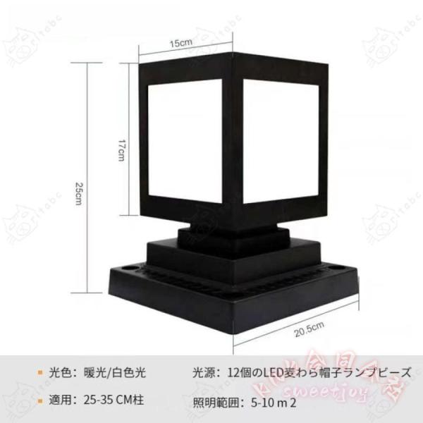 門柱灯 ソーラー 門灯 LED ソーラーライト KNK(株) ガーデンライト 屋外 おしゃれ 人感センサー IP65防水 玄関 庭 駐車場 防犯_7
